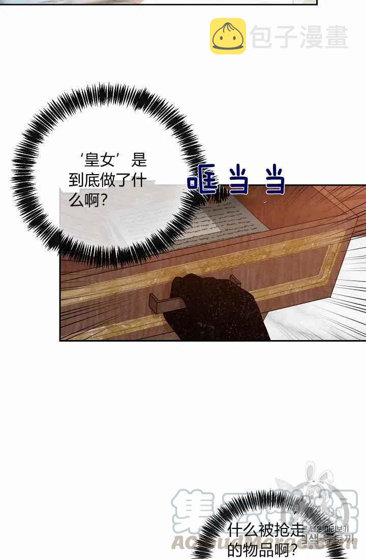 第21话58