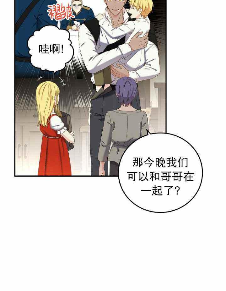 第54话7