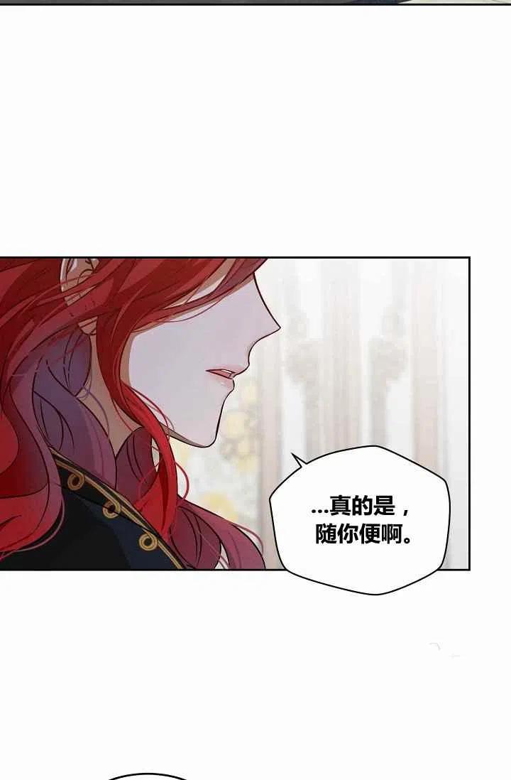 第5话14