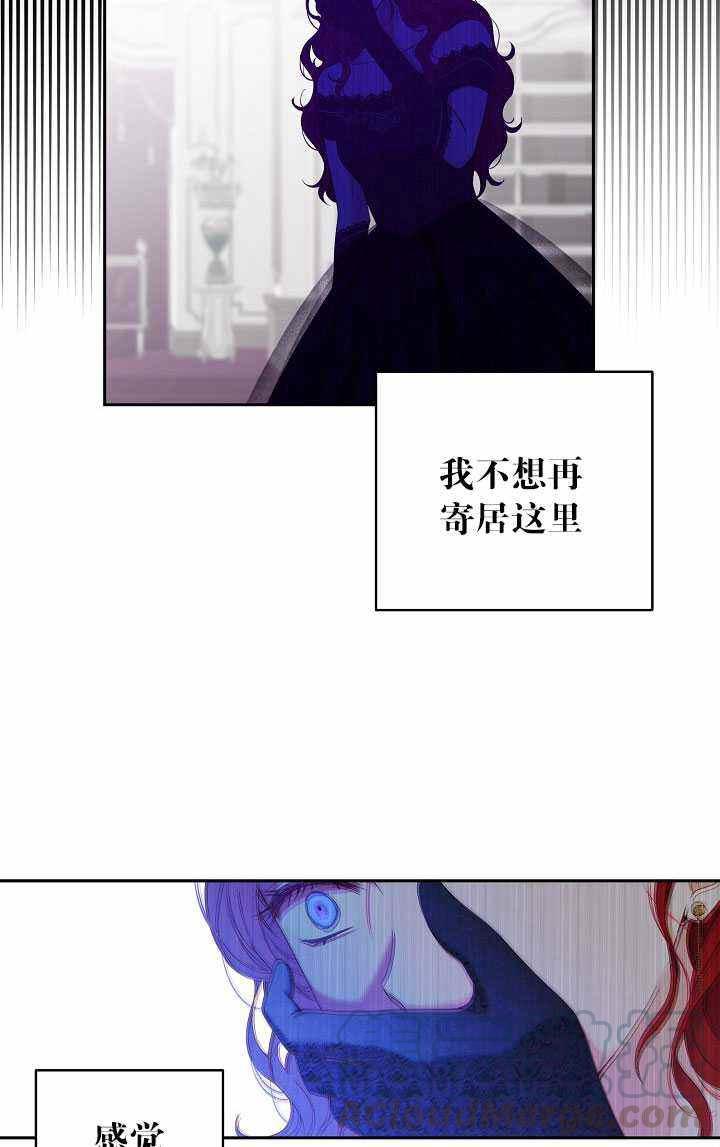 第48话73