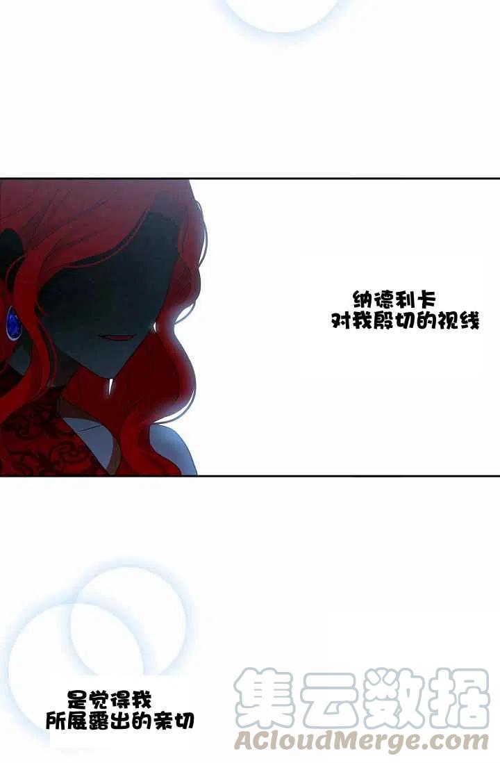 第7话15