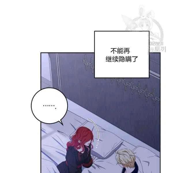 第40话55