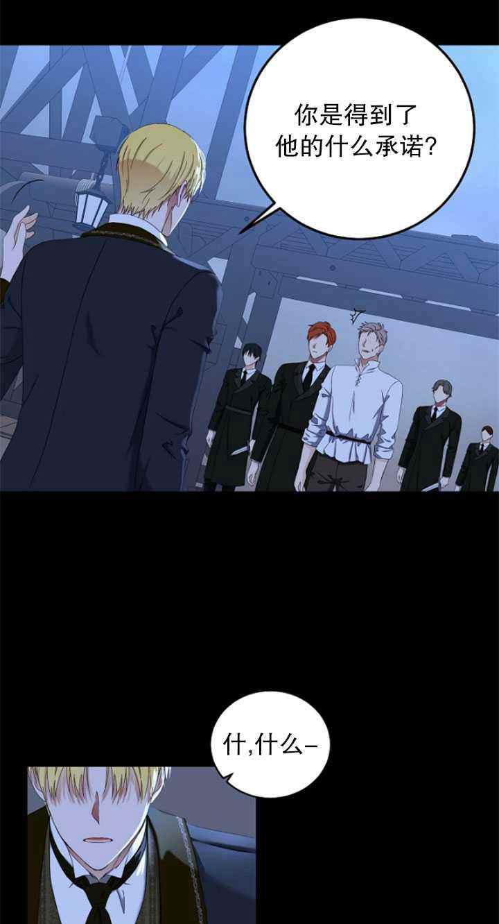 第49话29