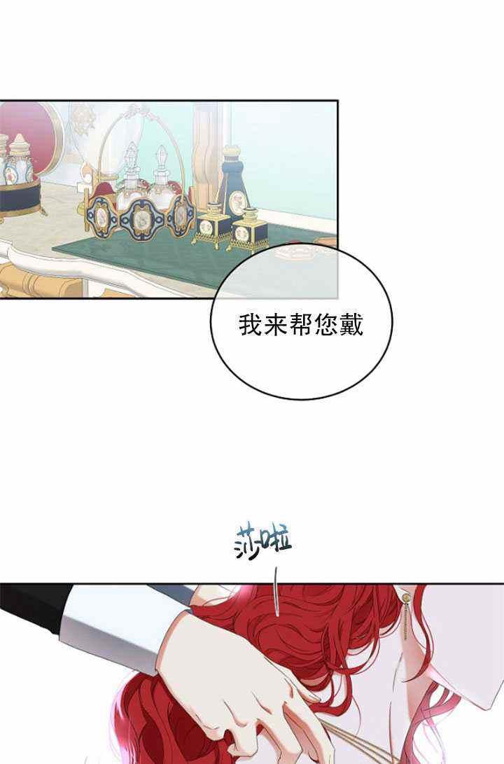 第47话13