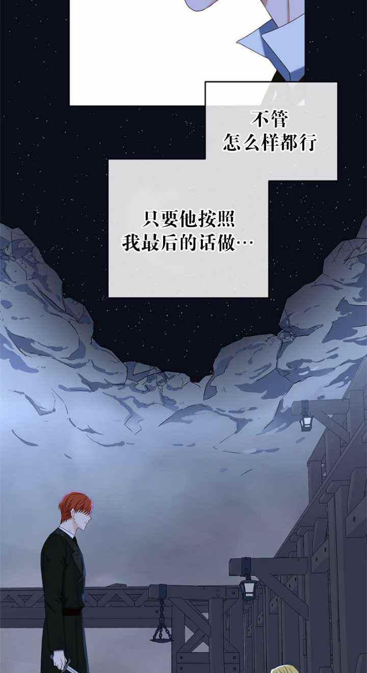 第49话44