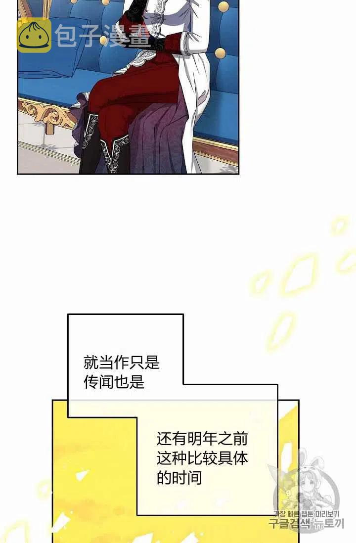 第21话46
