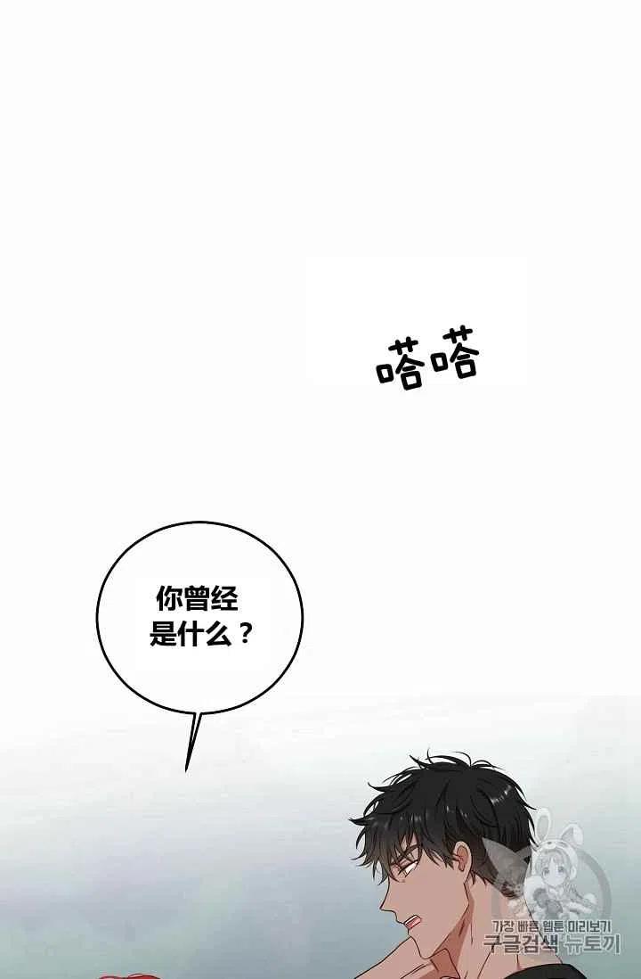 第16话28