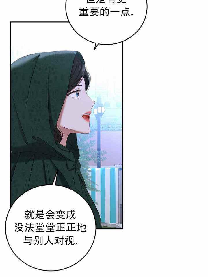 第54话32