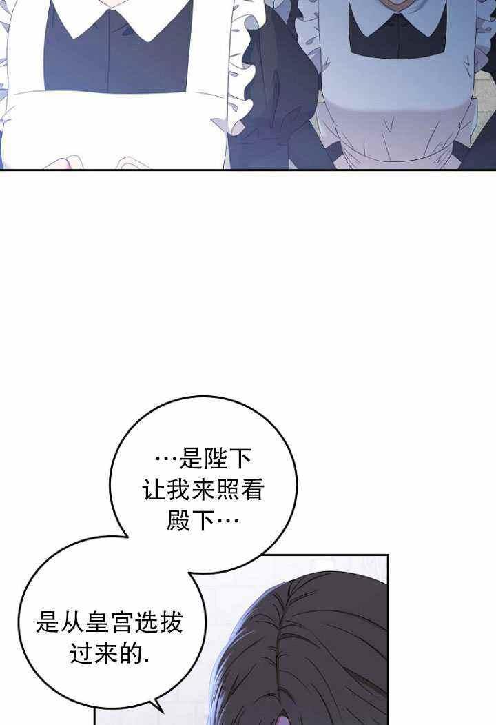 第53话54