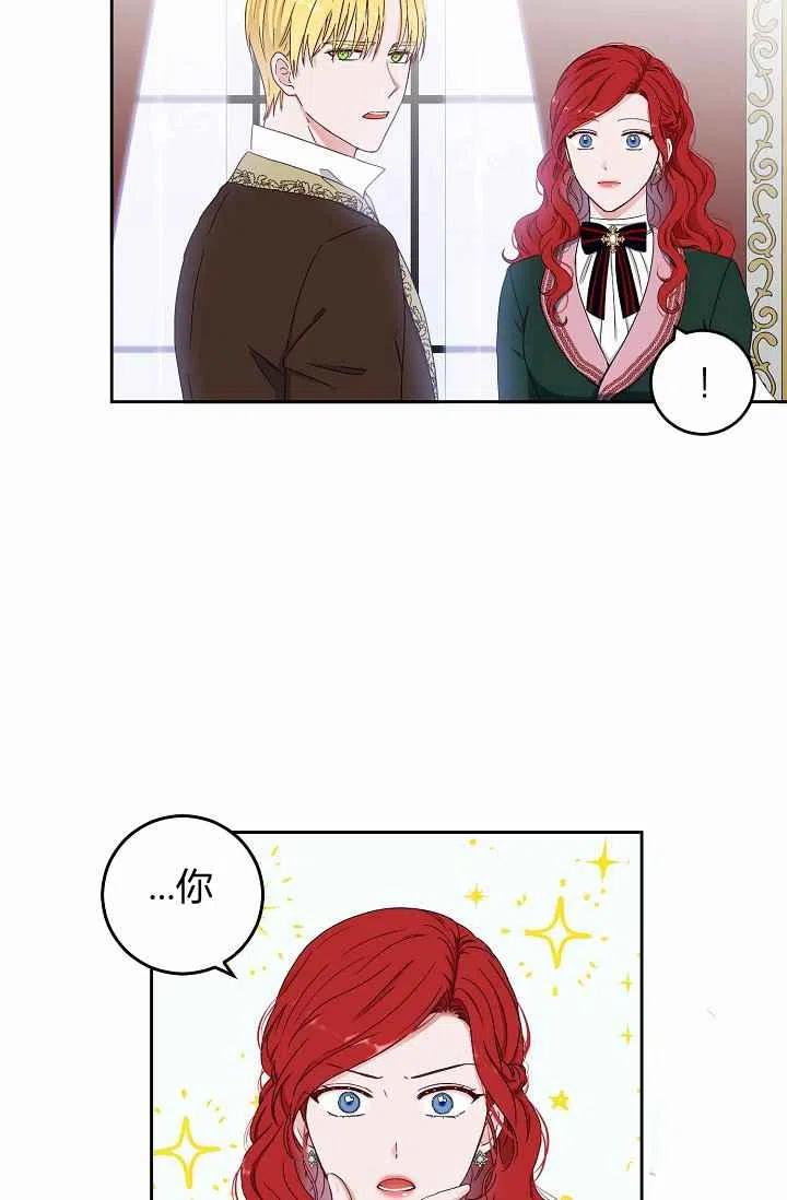 第29话80