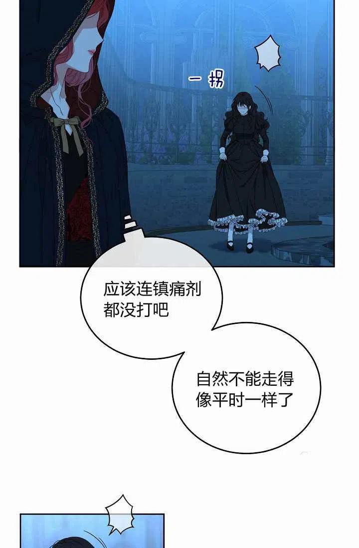 第20话49