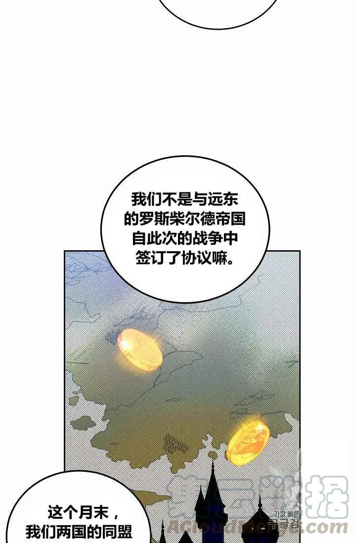 第7话36