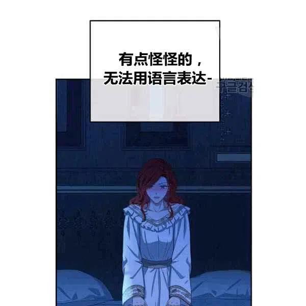 第32话51