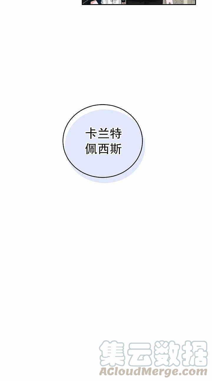 第46话73