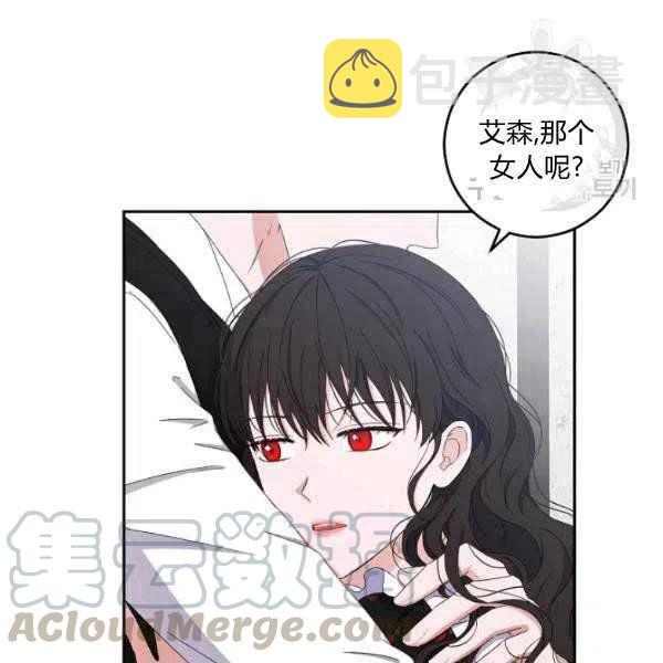 第41话4