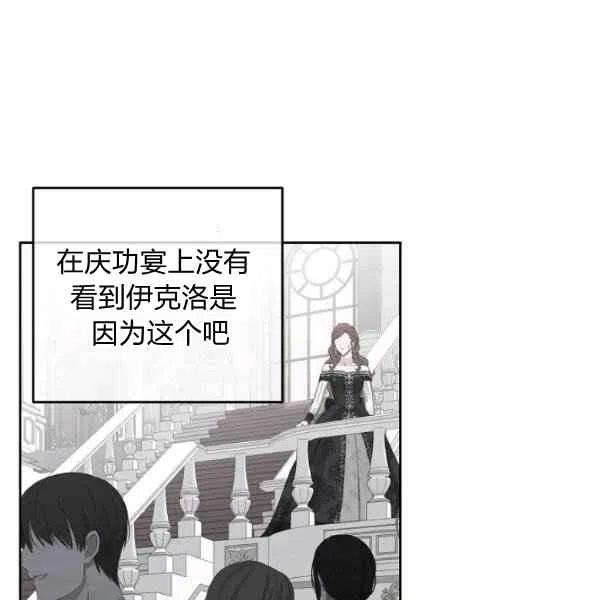 第42话7
