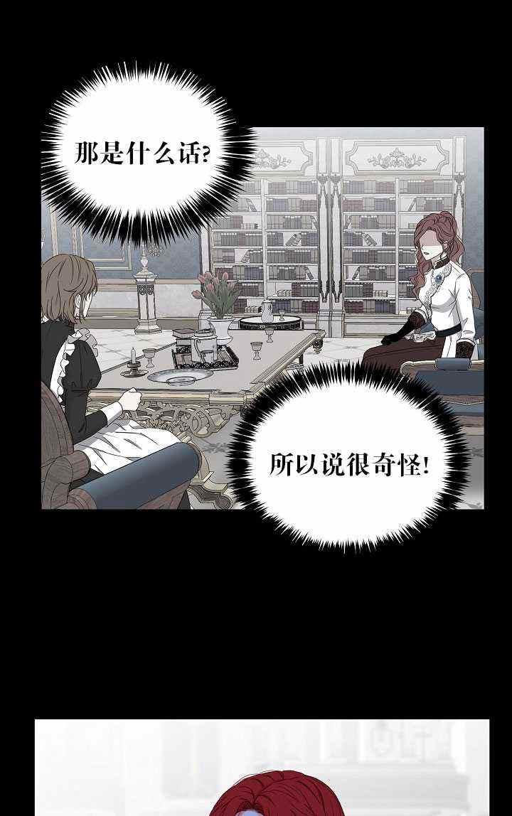 第48话71