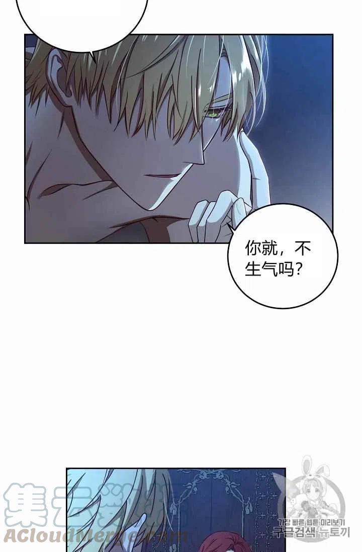 第4话30