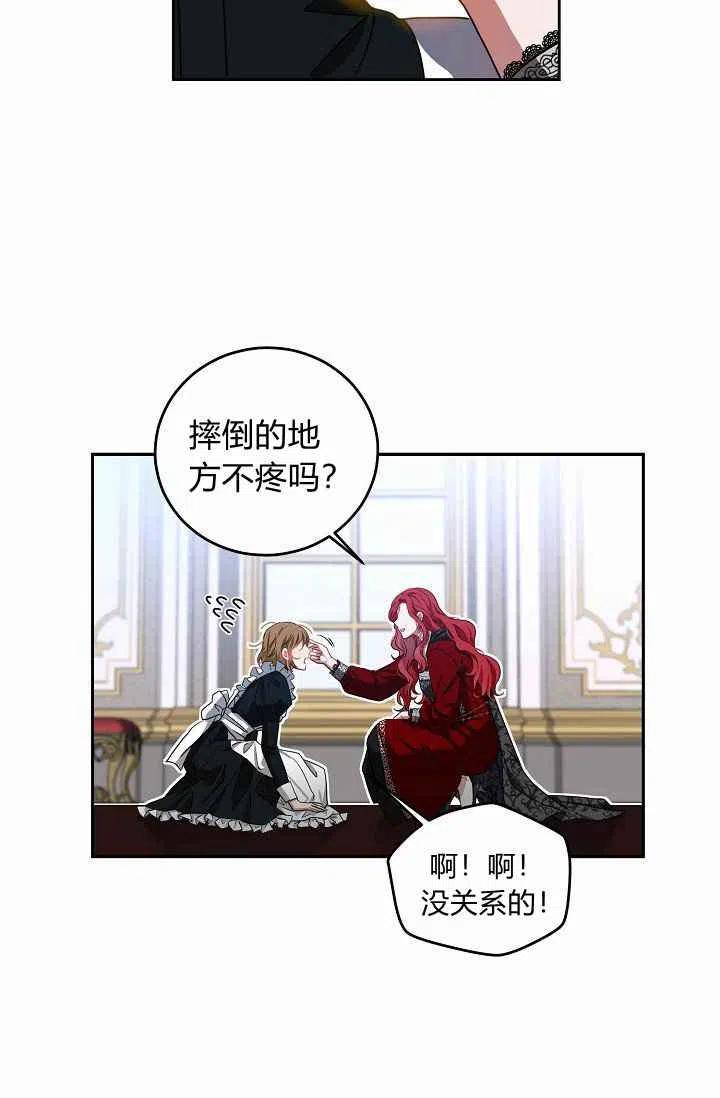 第8话41