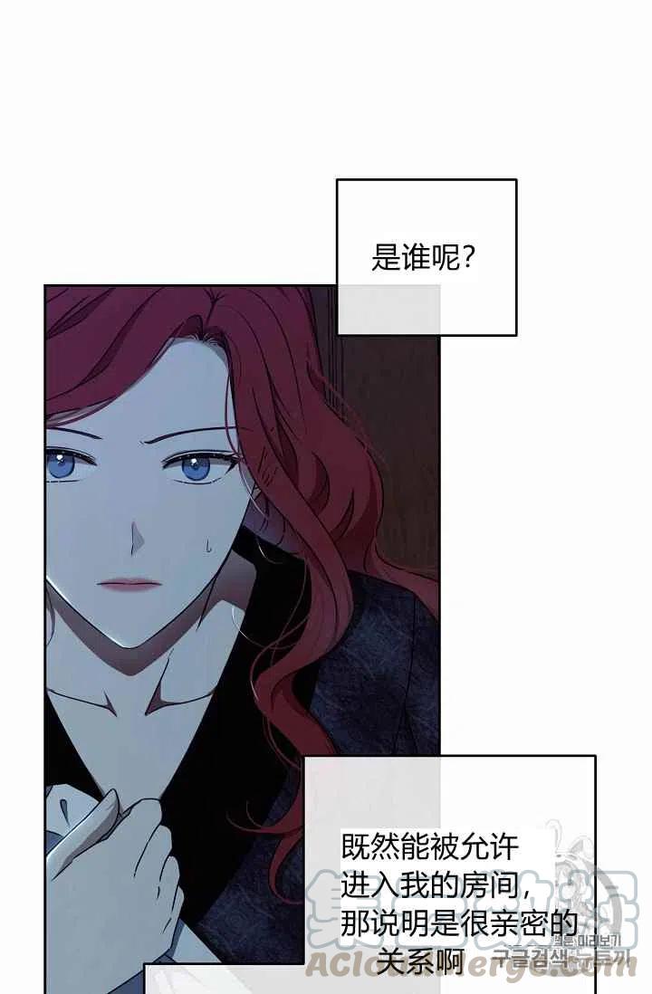 第4话6