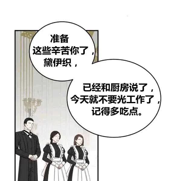 第34话2