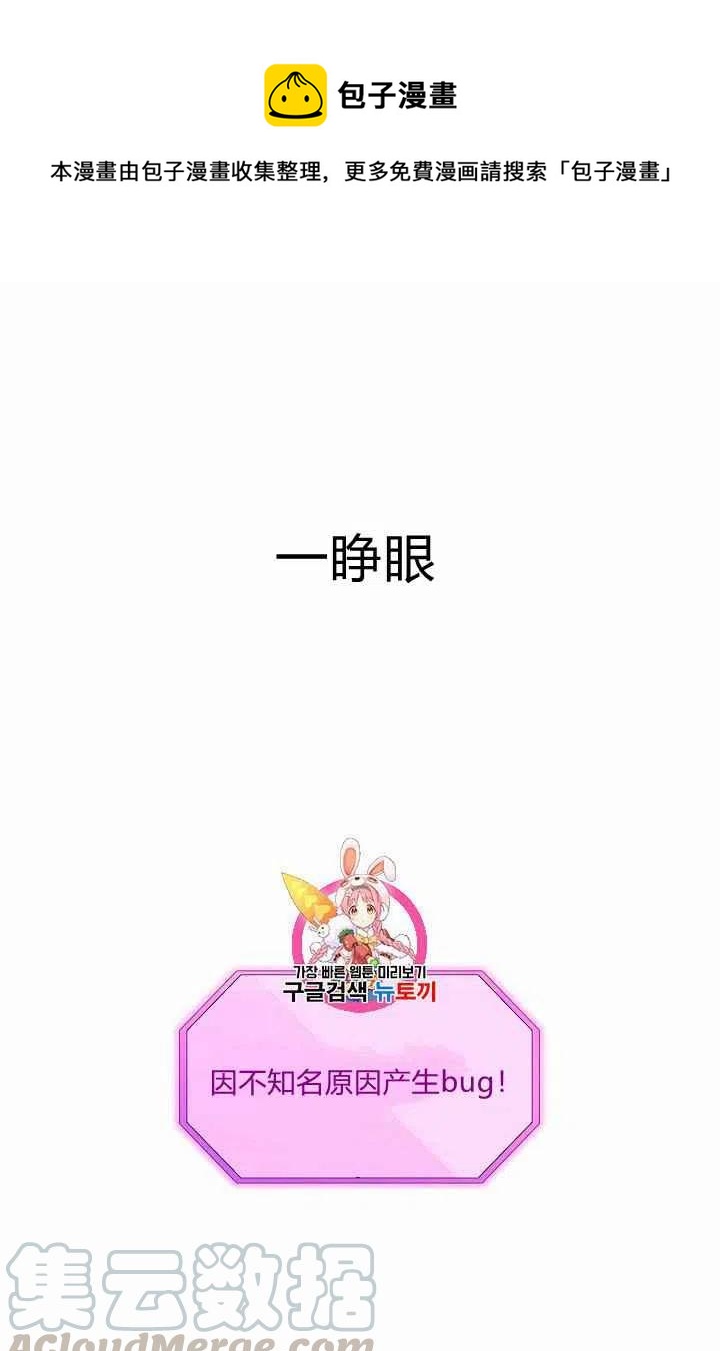 第2话0