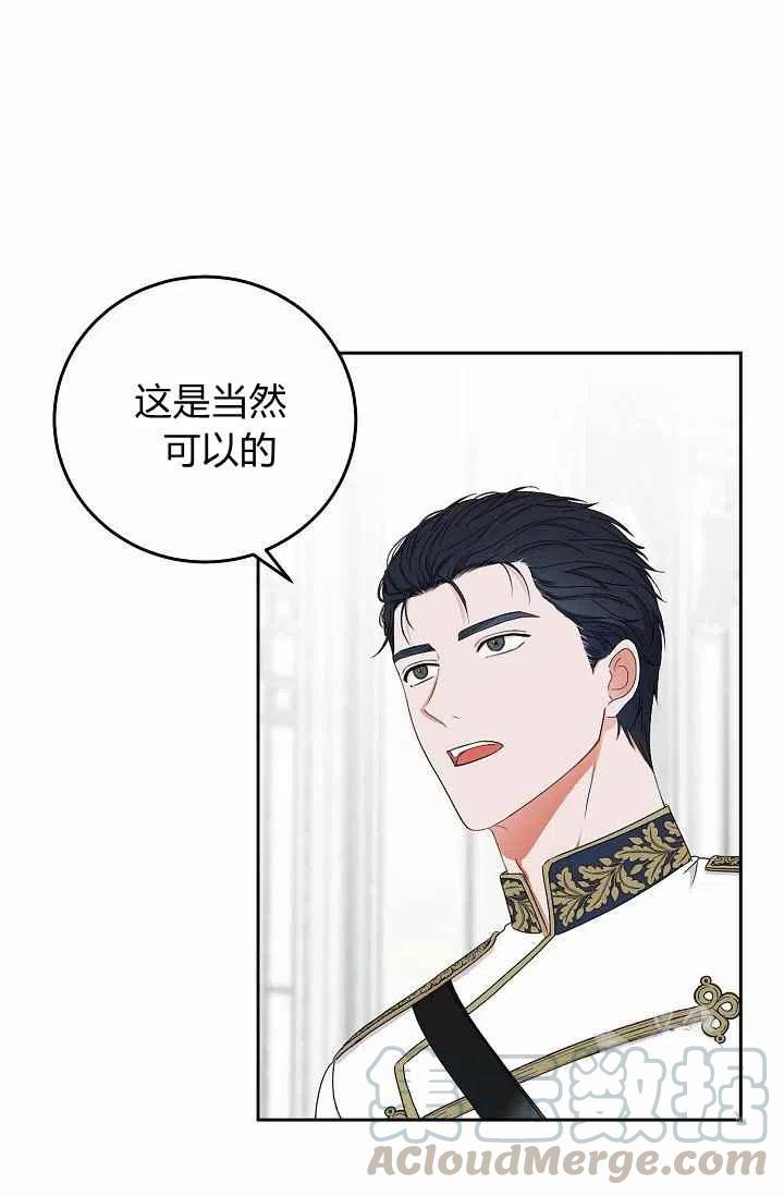 第30话73
