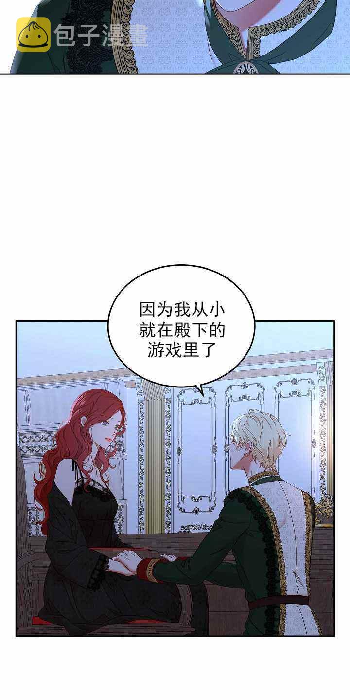 第51话59