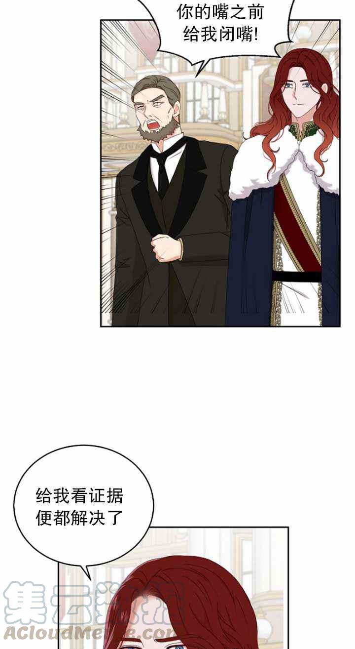 第49话67