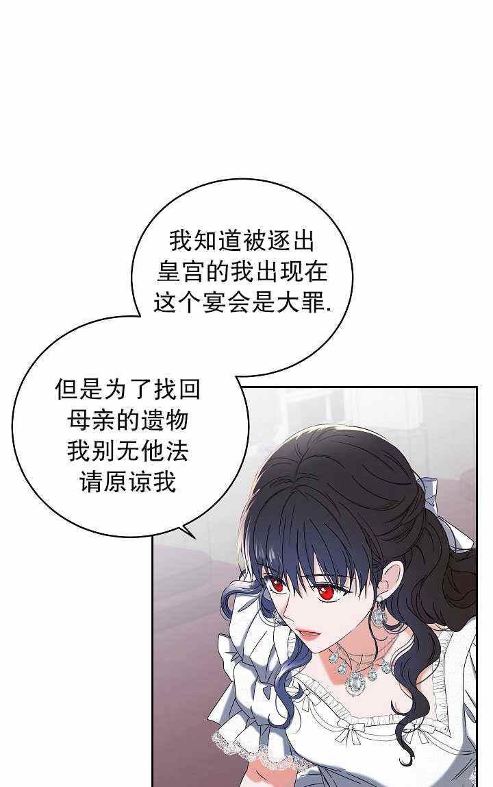 第48话22