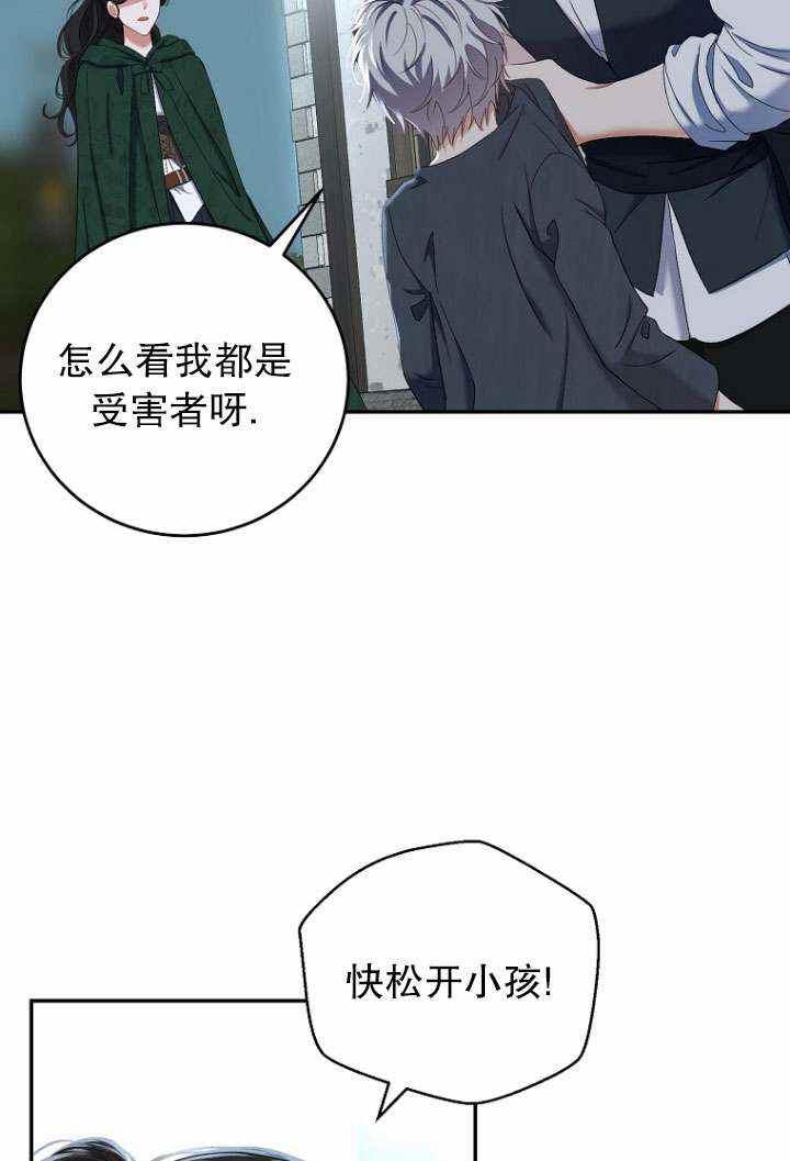 第55话2