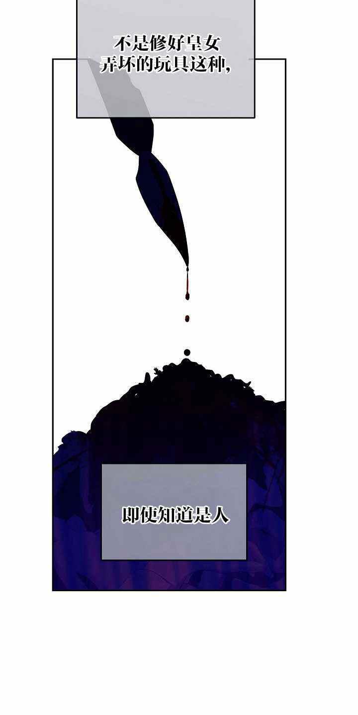 第51话46