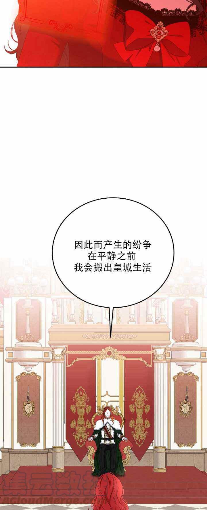 第52话18
