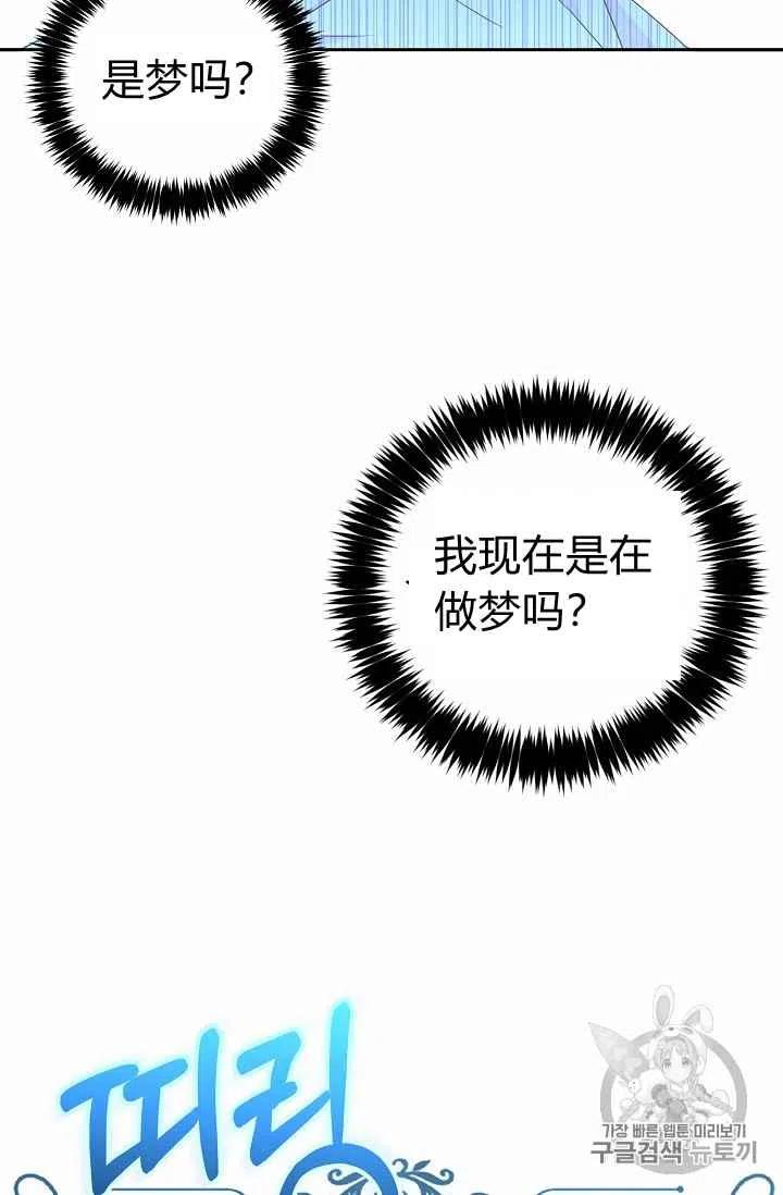 第1话56