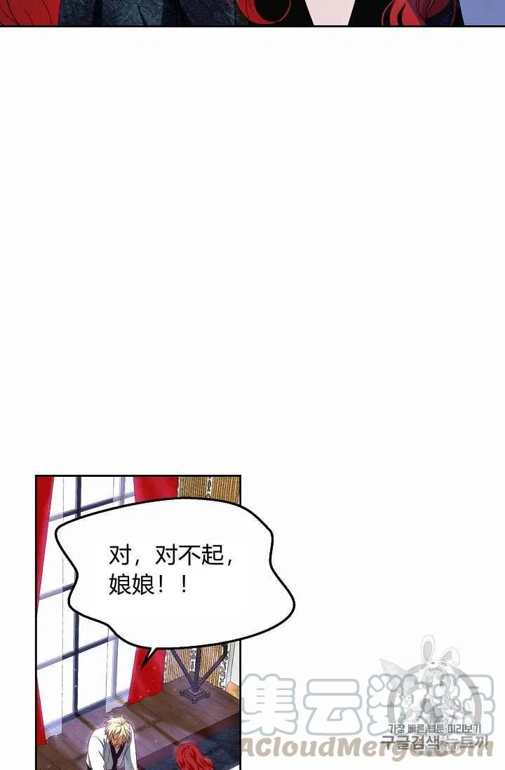 第2话21