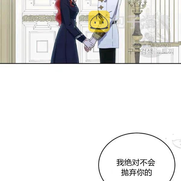 第43话77