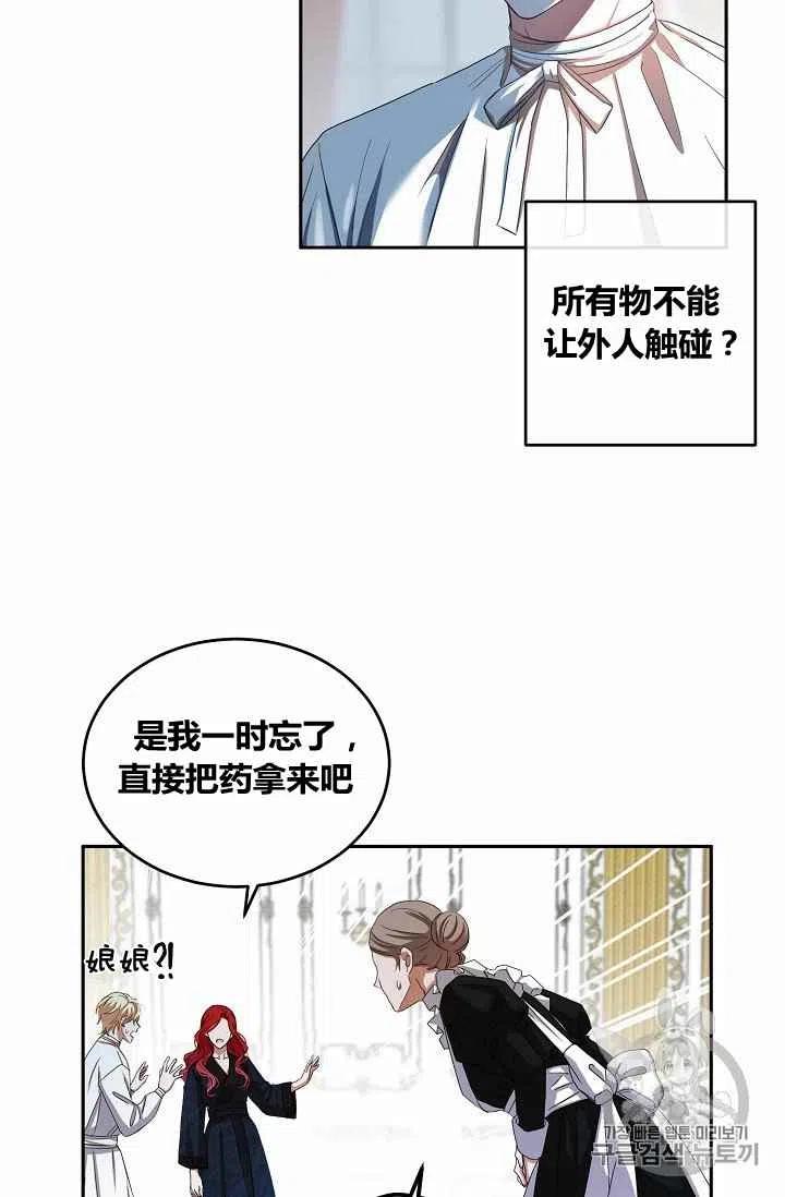 第6话63