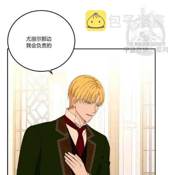 第45话85
