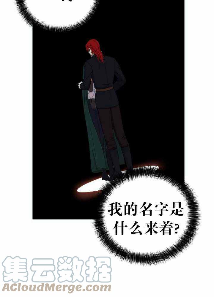 第56话36