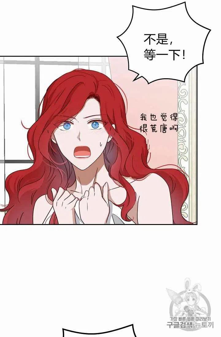 第1话32