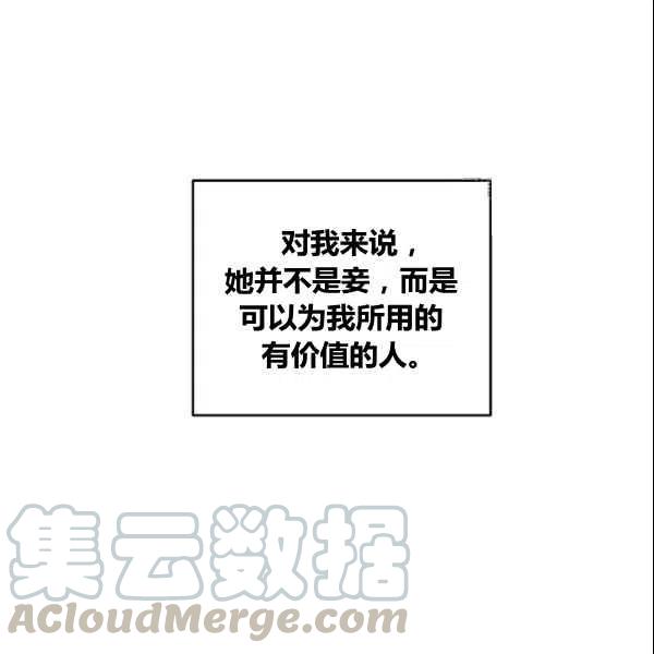 第37话24