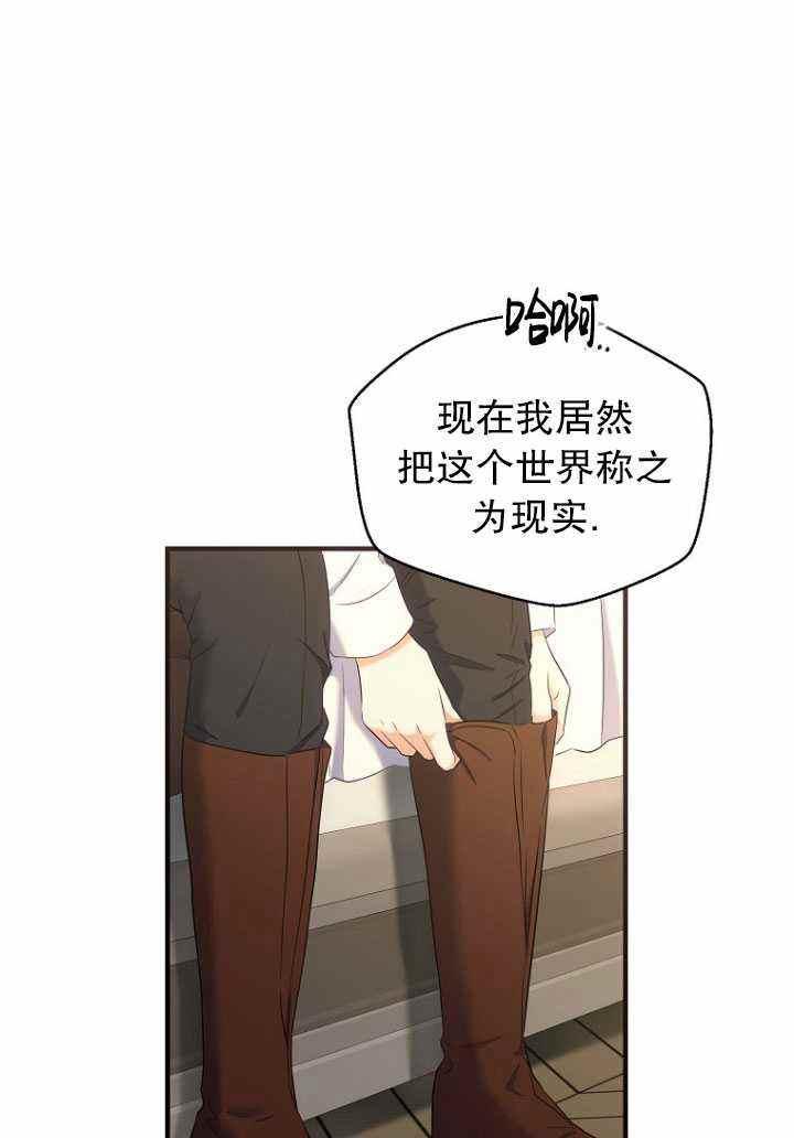 第57话20
