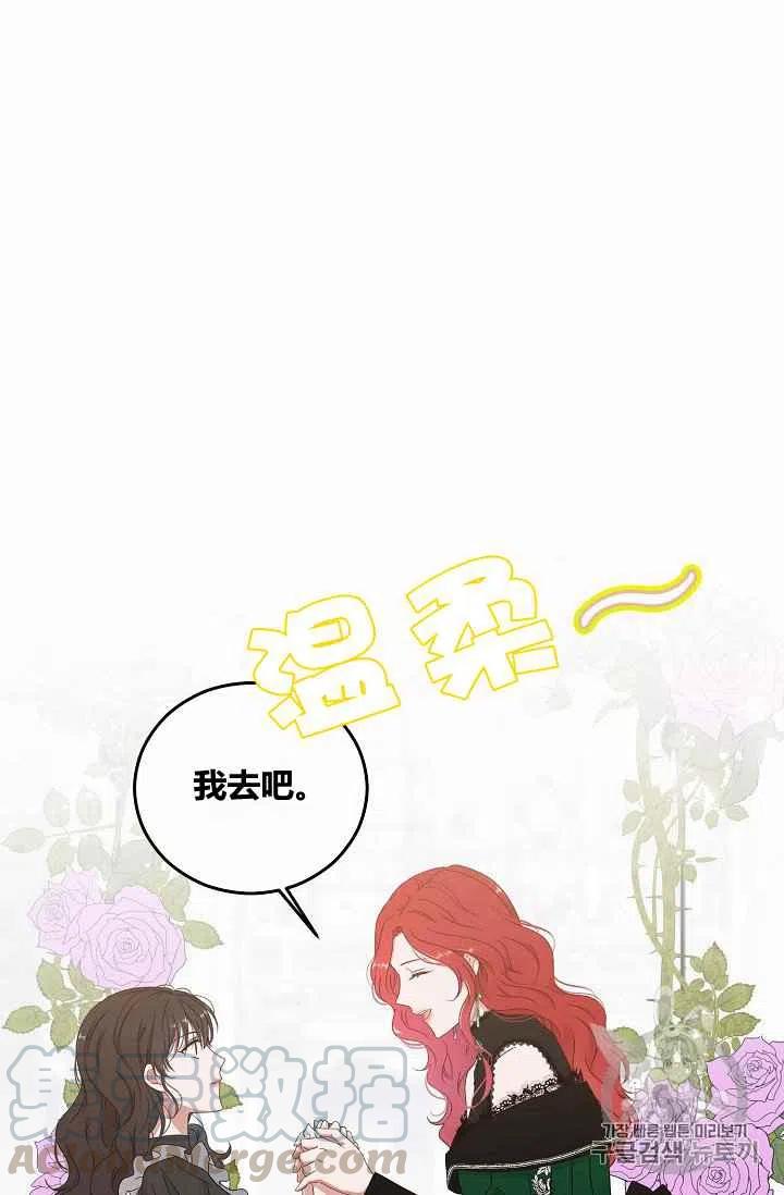 第18话61