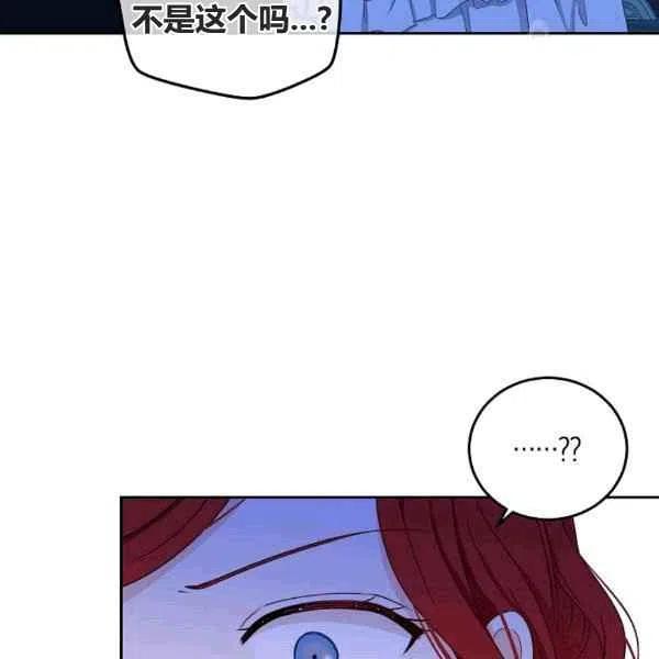 第32话66
