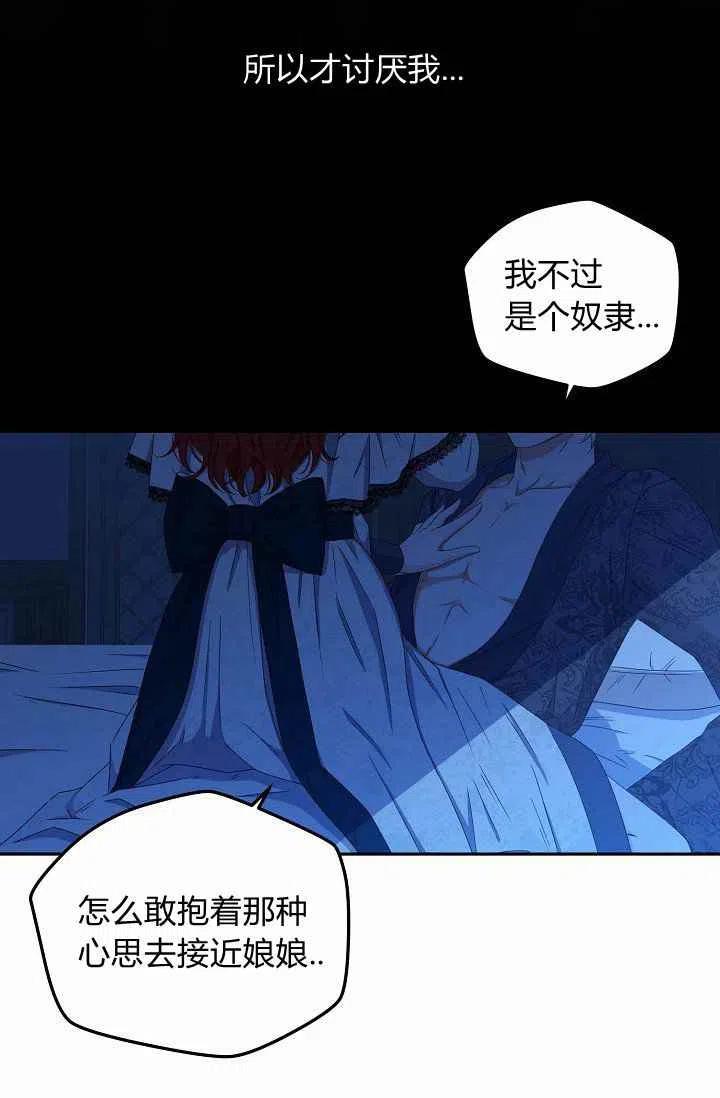 第20话8