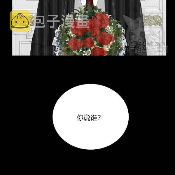 第39话7