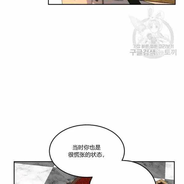 第44话42