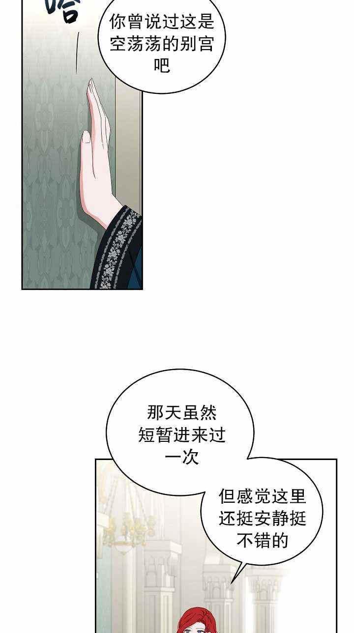 第46话49