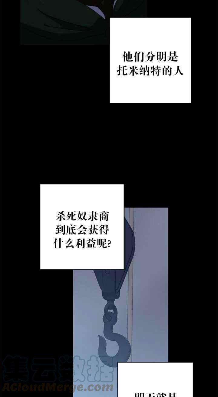 第49话12
