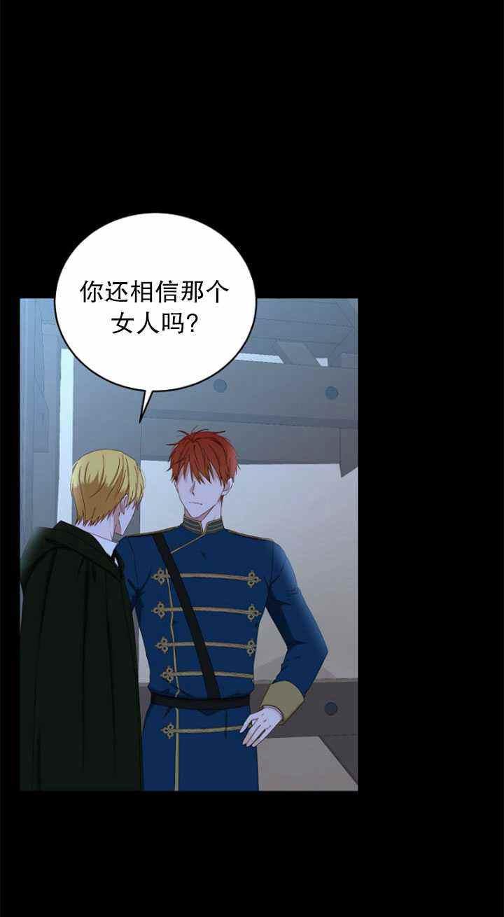 第49话4